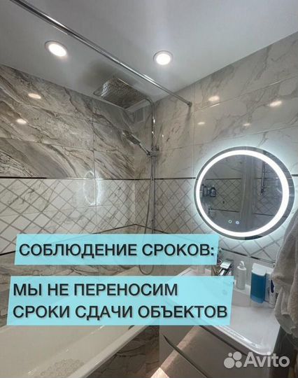 Ремонт квартир отделочные работы профессионально