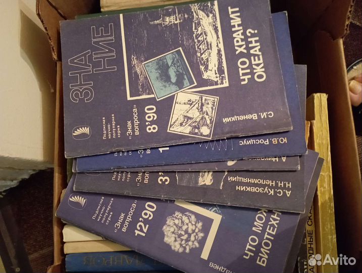 Книги