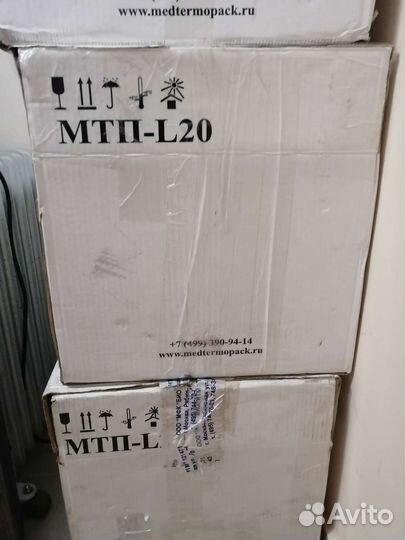Термоконтейнер медицинский