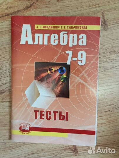 Учебник