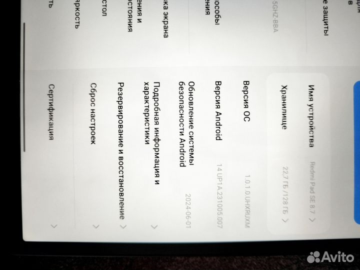 Планшет xiaomi redmi pad se 128gb