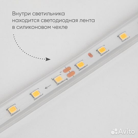 Светильник светодиодный уличный DH2002 48017