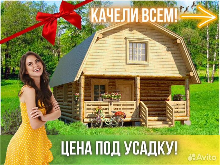 Сруб дома из бревна Бруса 6x10