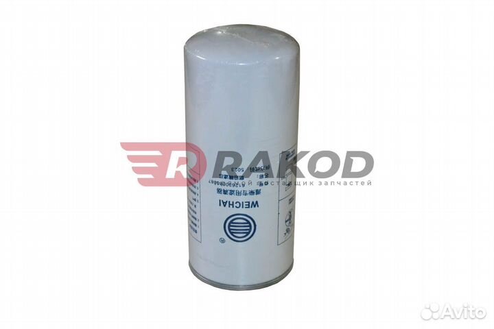 Фильтр тонкой очистки топ. shaanxi WP10/WP12 087