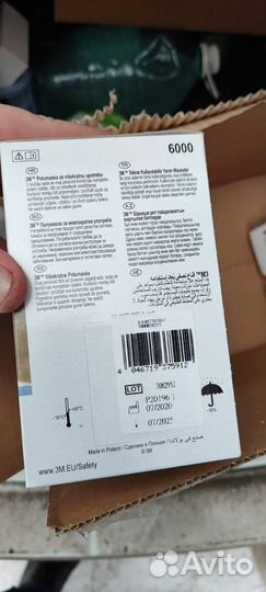 Полумаска 3м 6200