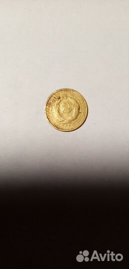 Монета СССР 2 копейки 1930 года