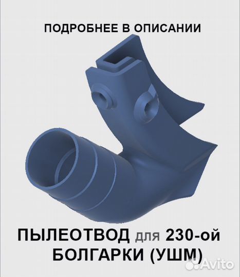 Аренда (пылесос, ушм, лазерный уровень)