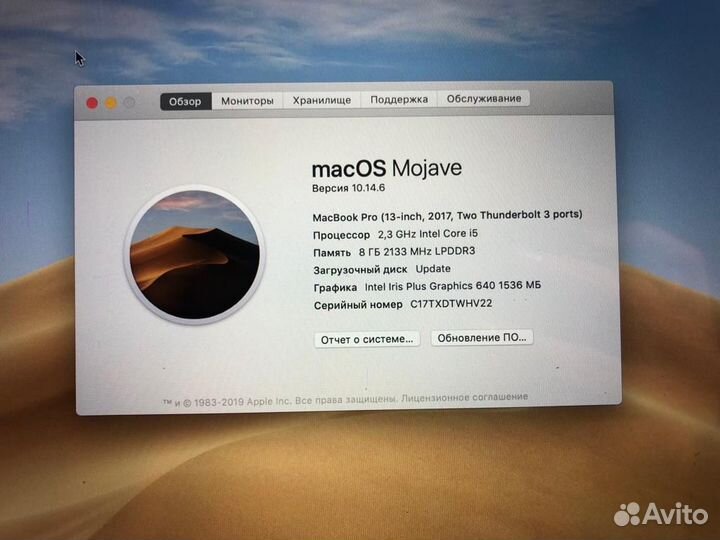 Macbook pro 13 2017 128gb