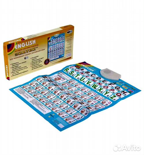 Звуковой плакат английский