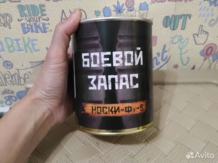 Носки мужские хлопок