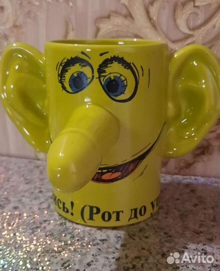 Кружка, чашка.(Кружка прикол)