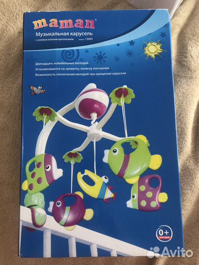 Мобиль на кроватку