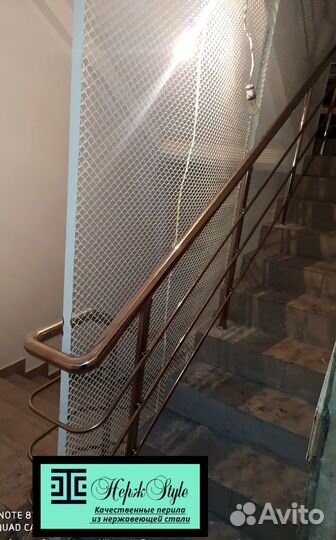 Перила из нержавеющей стали