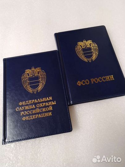 Ежедневник фсб, гру,фсо,свр, погранслужба