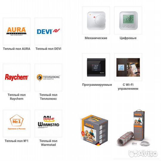 Монтаж электрического тёплого пола