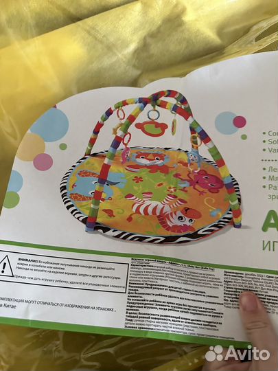 Развивающий коврик