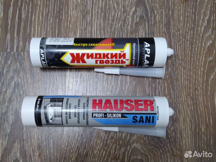 Клей жидкие гвозди,герметик,пистолет для герметика