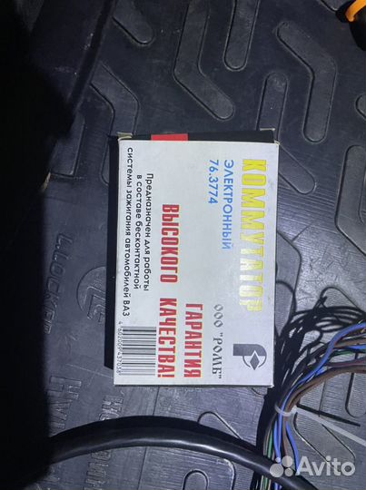 Бесконтактное микропроцессорное зажигание