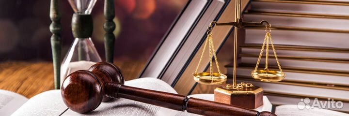 Юридические услуги. Юрист. Банкротство. Списание