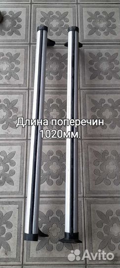 Релинги на крышу ваз 2111 и т.д