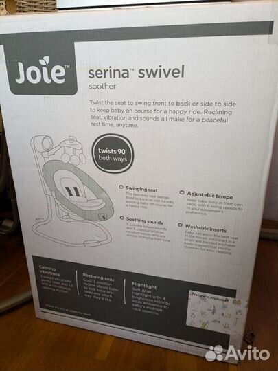 Электронные качели Joie serina swivel