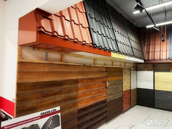 Металлопрофиль