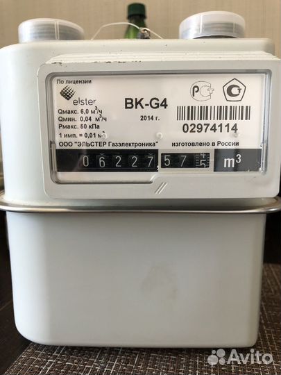 Газовый счетчик