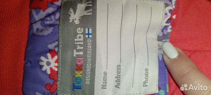 Комбинезон