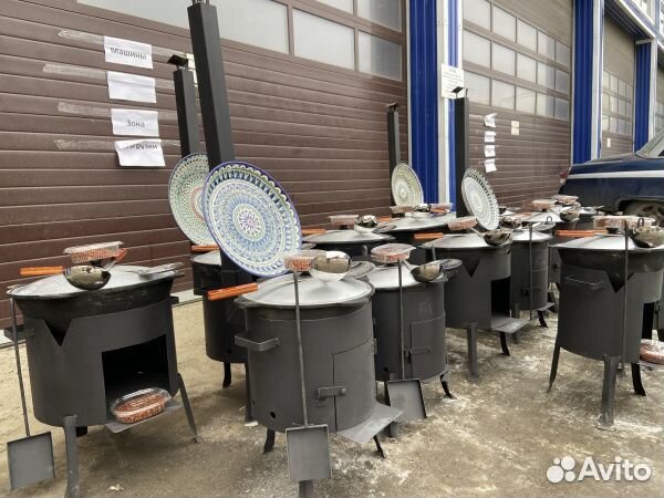 Казан Чугунный Узбекский