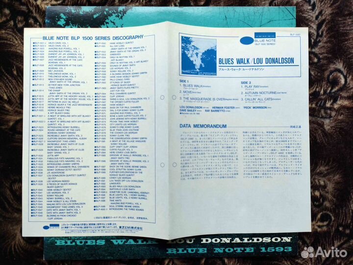 Lou Donaldson – Blues Walk – Japan 1984 Stereo #1