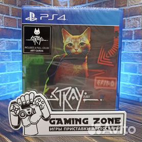 Компьютерная игра Stray PS4 цена