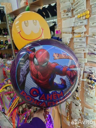 Гелевые шары человек - паук