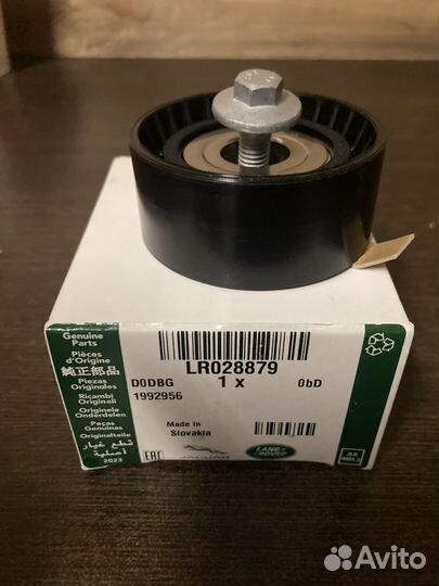 Ролик приводной Land Rover Ecoboost LR028879