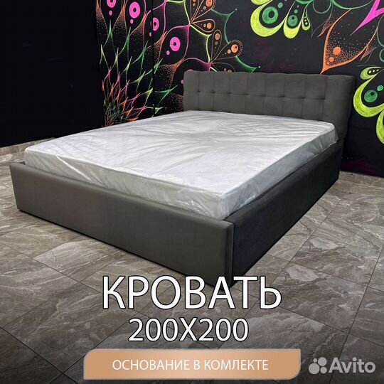 Кровать Двухспальная 200х200