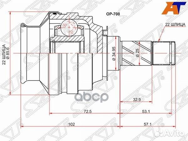 Шрус внутренний opel astra H 04-10/zafira B 05-11
