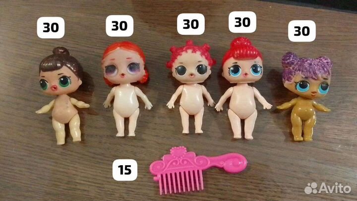 Куклы лол