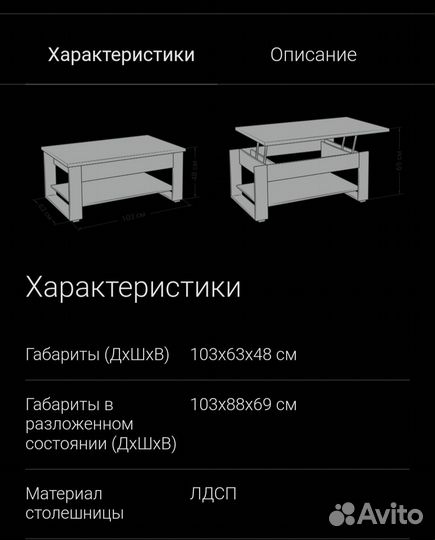 Журнальный стол LUX NEW Венге