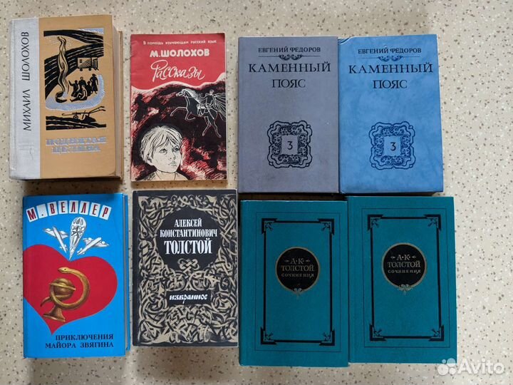 Книги, художественная литература