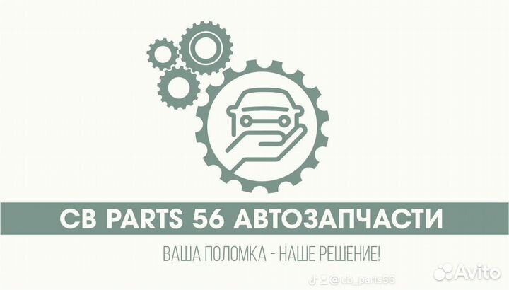 Сайлентблок рычага подвески B8524