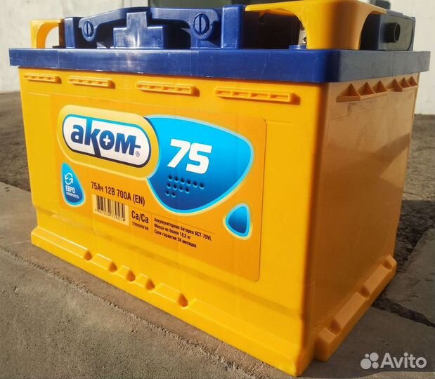Акб 75 Ач Аком