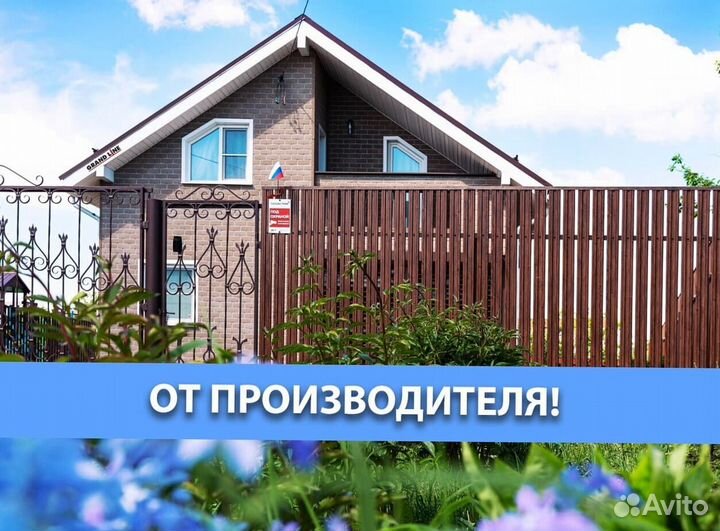 Евротакетник для ворот