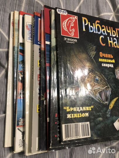 Журналы Рвбачьте с нами. 2004-2009 г.г