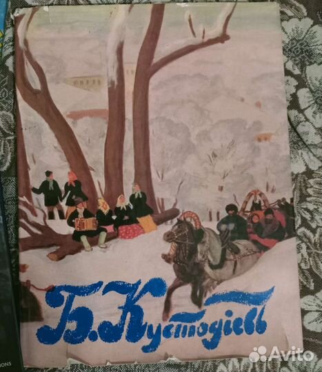 Книги по искусству, живописи