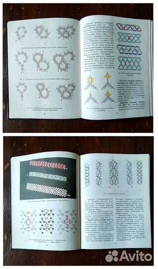 Книги по бисероплетению