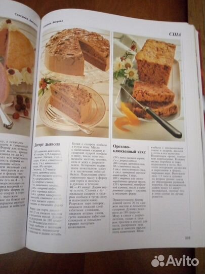 Лучшие кулинарные рецепты