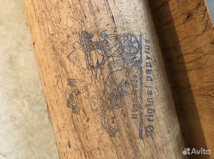 Папирус большой