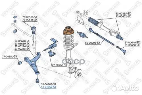 Шар. опора л.+п. peugeot 106 91 перед лев Stellox
