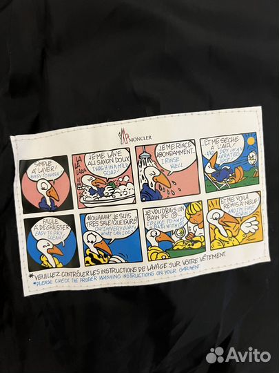 Куртка демисезонная мужская с капюшоном