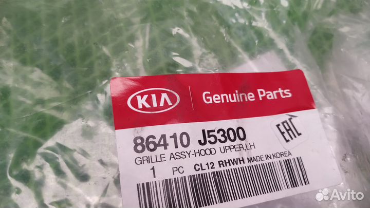 Накладка капота левая Kia Stinger