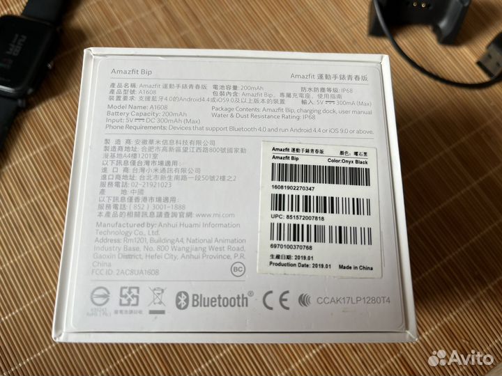 Смарт часы Xiaomi Amazfit Bip